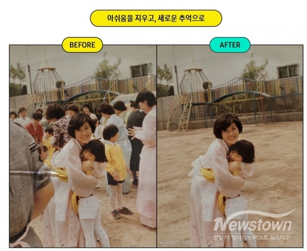/ 사진=삼성전자 제공