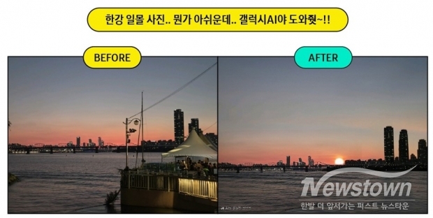 / 사진=삼성전자 제공