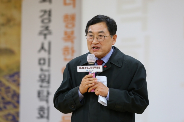 2021년 11월 북경주행정복지센터에서 열린 제5회 경주시민원탁회의에서 주낙영 경주시장이 시민 제안을 청취하며 인사말을 전하고 있다