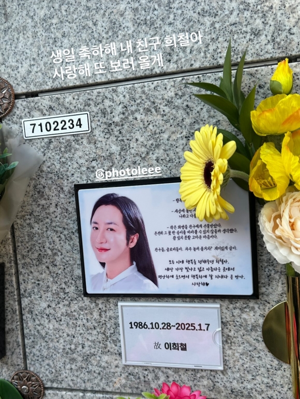 산다라박 SNS