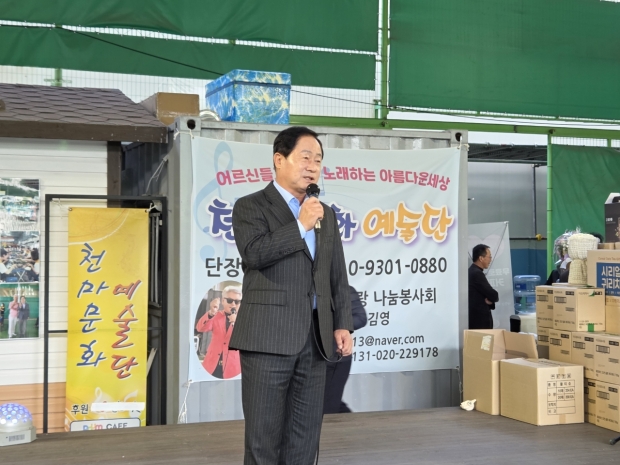 주광덕 남양주시장이 축사를 하고 있다.