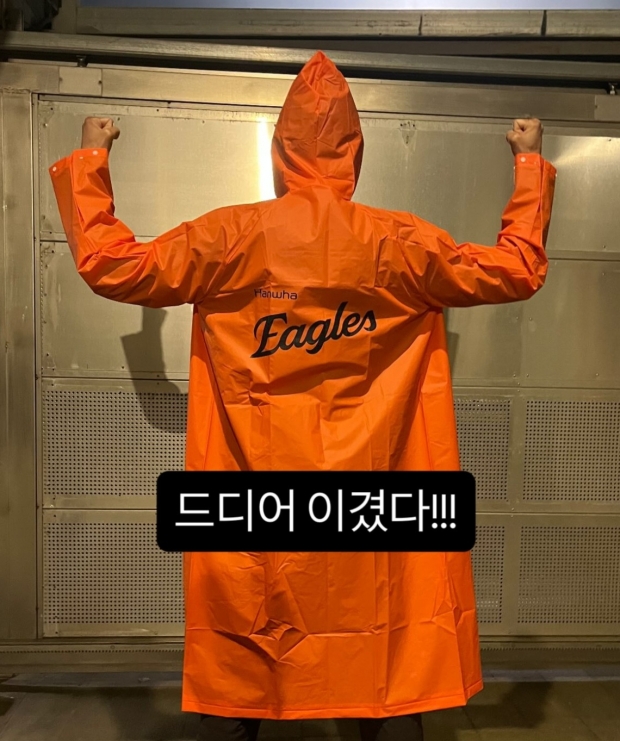 조인성SNS
