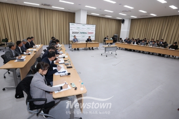 간부회의 전경(10월 마지막 주 간부회의)/고양시