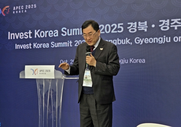 주낙영 경주시장이 29일 경주 엑스포대공원 APEC경제전시관에서 열린 Invest Korea Summit 2025 현장 투자설명회에서 환영사를 하고 있다.