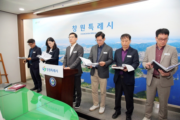 창원특례시가 30일 2025년 4분기 도시정책국 정례브리핑을 했다/창원특례시