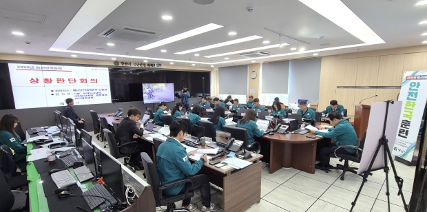 재난대응 안전한국훈련/사진 양산시