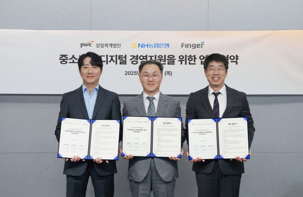 (좌측부터) 삼일회계법인 이승호 금융부문대표, NH농협은행 엄을용 부행장, 핑거 안인주 대표