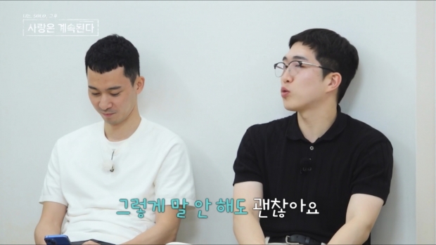 SBS Plus 나솔사계