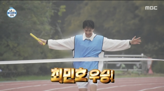 MBC 나 혼자 산다