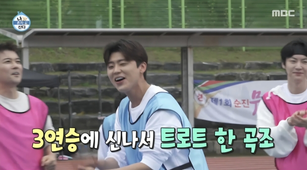 MBC 나 혼자 산다
