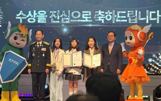 제25회 전국‘불조심어린이마당’학습평가(김해율하초등학교5학년6반)전국1위/사진 경남도