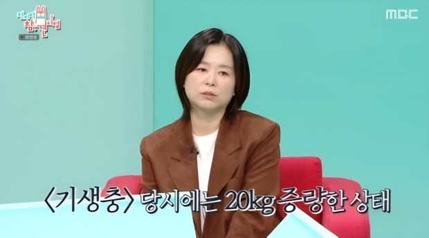 MBC 전지적 참견시점