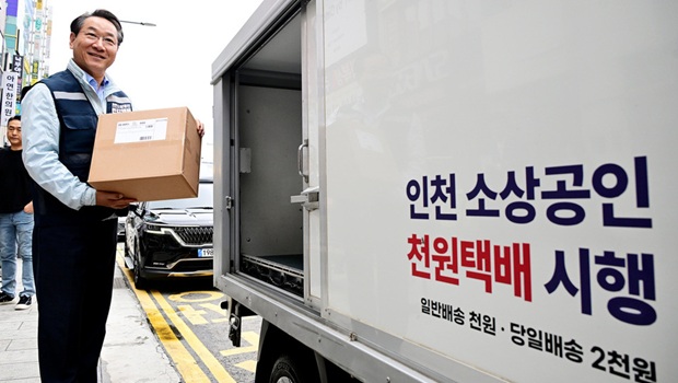 ▲ 유정복 인천시장이 지난 6월26일 부평구 '천원 택배' 이용 매장에서 배송 물품을 차에 싣고 있다.