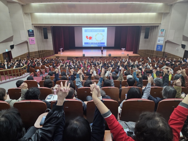 김규인 강사가 ‘2025년 통장 역량 강화 교육’을 하고 있다. / 부천시청
