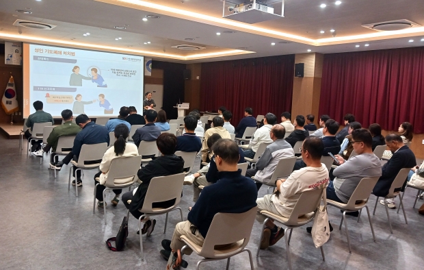 화학물질 취급 안전관리 교육 실시/사진 김해시