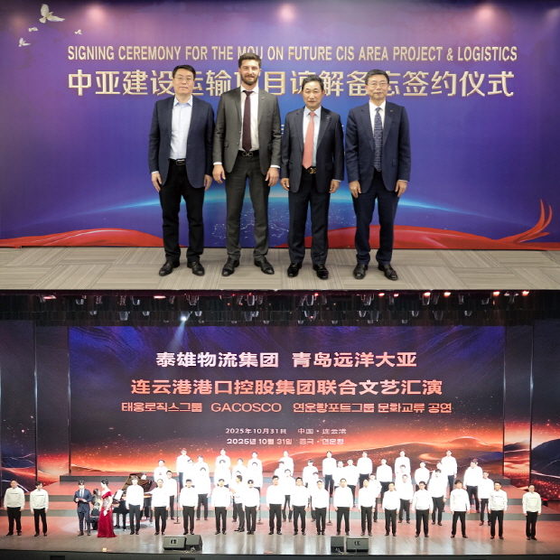 사진(위)은 기념촬영하고 있는 (왼쪽부터)연운항항만그룹 인쩐웨이 총경제사, GSR네트워크 알렉산데르 벨야예프 U.A.E 매니저, 태웅로직스 한재동 회장, 청도 GACOSCO 뤼샤오진 사장. 아래 사진은 같은 날 태웅로직스 사내합창단 웅스콰이어 특별 합창 공연 현장. [출처=태웅로직스 제공]