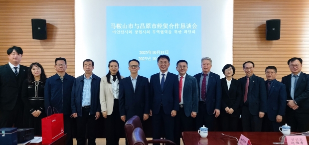 창원특례시는 10월 31일부터 11월 3일까지 중국 안휘성 마안산시 초청으로 열린 ‘이백 시가절’ 행사에 참가해 중국 마안산시와 경제 협력의 새 장을 열었다/창원특례시