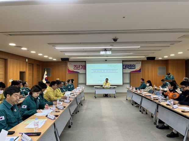 포항시는 4일 장상길 부시장 주재로 재난안전상황실에서 ‘대설·한파 대비 관계기관 대책회의’를 열었다.