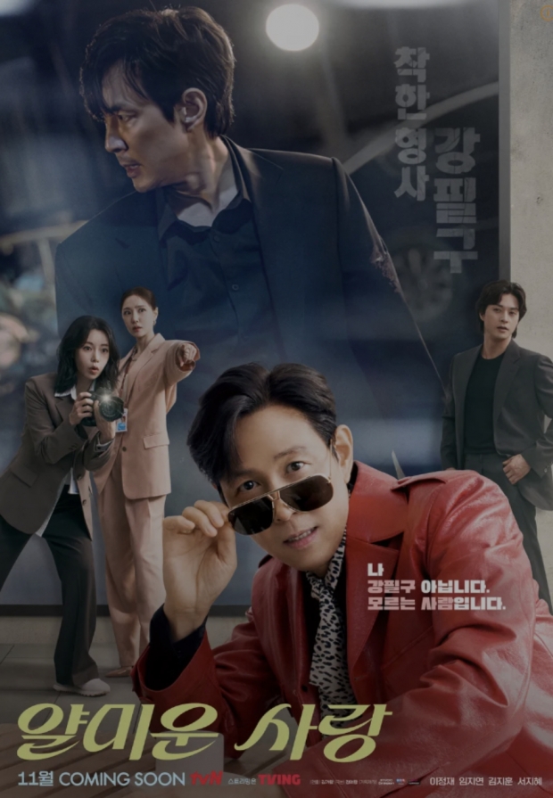 tvN