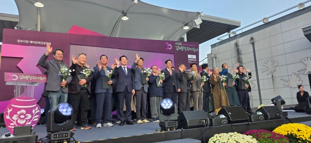 제30회 김해분청도자기축제 개막식/사진 김해시