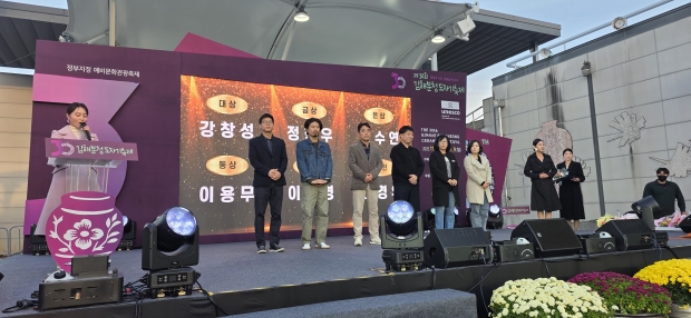 제30회 김해분청도자기축제 개막식/사진 김해시