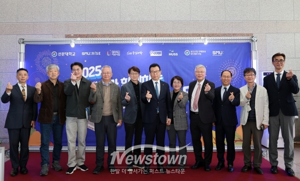 ‘2025 지역과 함께하는 글로컬 페스티벌