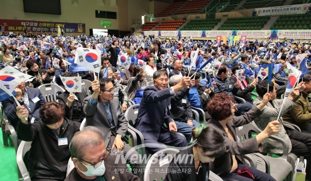 2025 바르게살기운동 충청남도회원대회