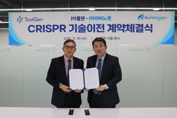 왼쪽부터 아비노젠 한재용 대표이사, 툴젠 유종상 대표이사 / 사진제공=㈜툴젠