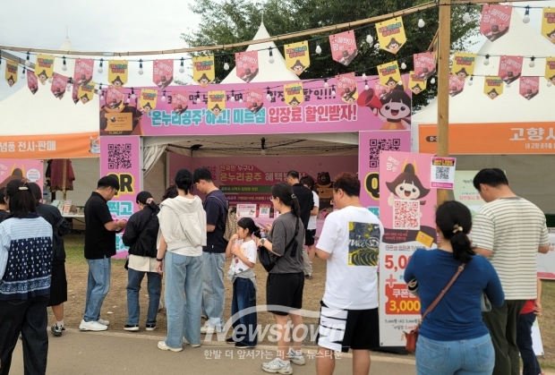 백제문화제 온누리공주시민 홍보