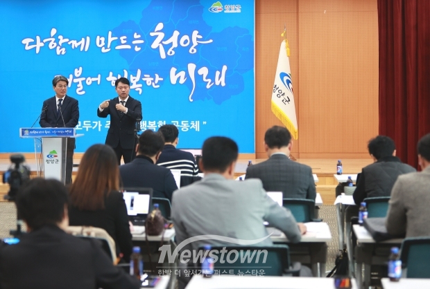 김돈곤 청양군수 정부 농어촌 기본소득 시범사업 선정 기자회견