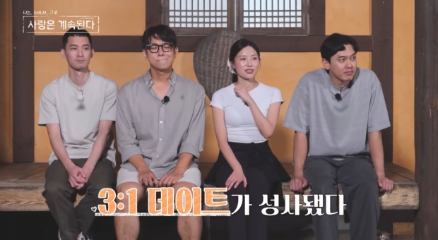 SBS Plus나솔사계