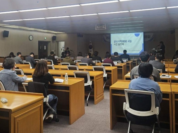지난 6일, 관내 대학 라이즈(RISE) 사업 사전설명회가 부천시의회 대회의실에서 진행됐다. / 부천시청