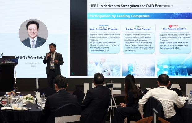 윤원석 IFEZ 청장의 IFEZ 비전 발표