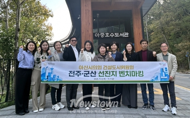 전주 아중호수도서관 선진지 벤치마킹