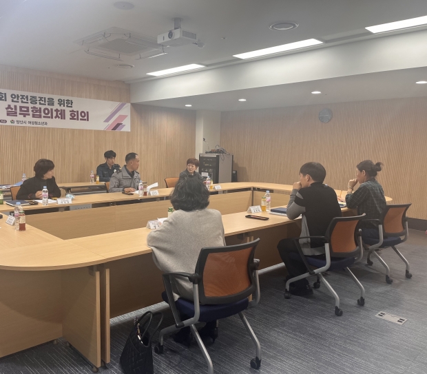 안전부서 TF 회의/사진 양산시