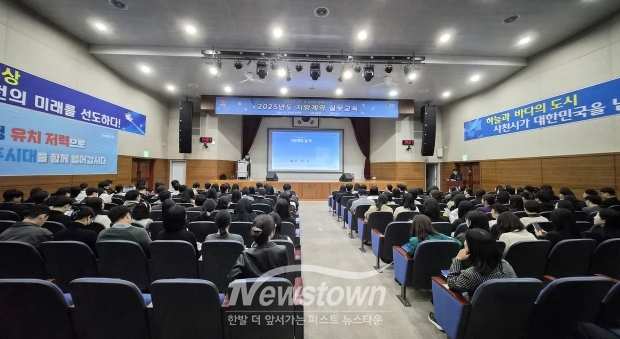 2025년도 지방계약 실무교육