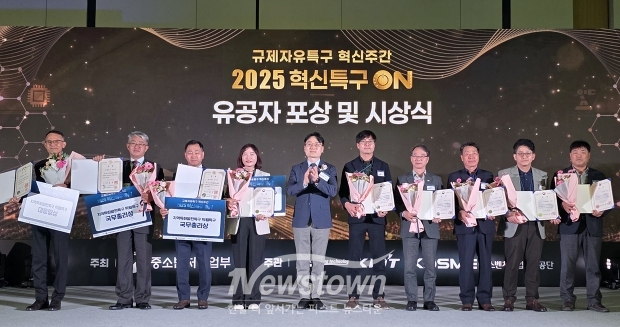 2025년 지역특화발전특구