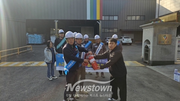 1월 노동안전의 날 맞아 산업현장 화재 안전사고 예방 합동점검 실시/동두천시