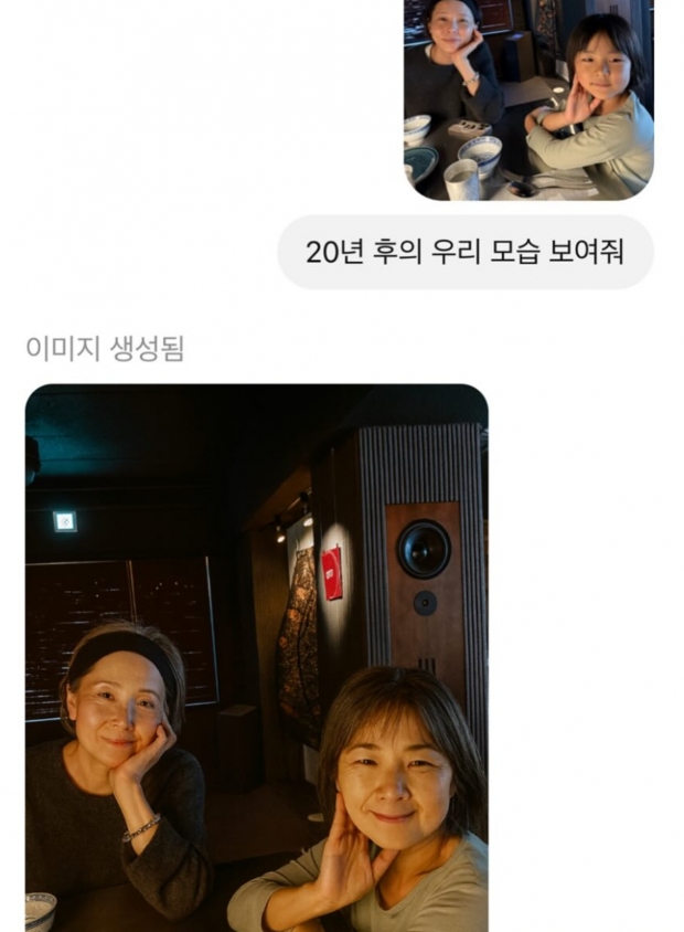 김나영SNS