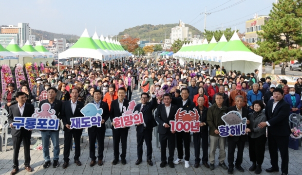 단체 기념촬영