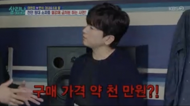 KBS2 살림남2