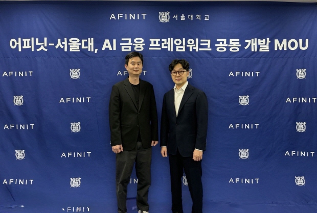 사진설명: (왼쪽부터) 어피닛 조성준 사업 전략 담당 이사, 서울대학교  이상학 데이터사이언스대학원 교수
