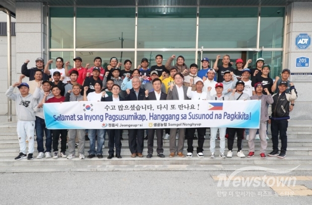 / 사진=정읍시청 제공