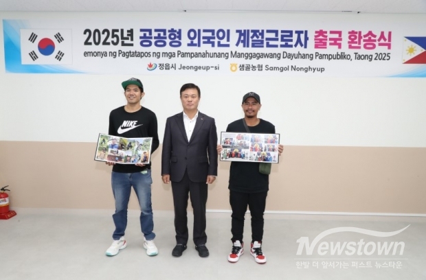 / 사진=정읍시청 제공