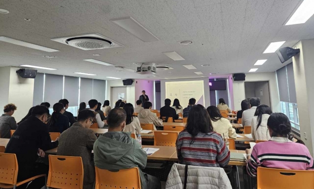 하반기 공유재산 실무교육 실시/사진 김해시