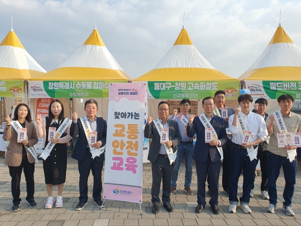 창원특례시, 11월 ‘보행자 교통안전’ 집중 홍보 했다