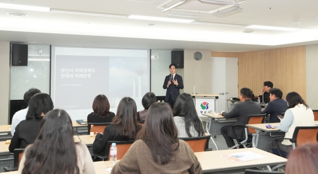 2040 양산비전포럼’ 제3차 정책세미나/사진 양산시의회