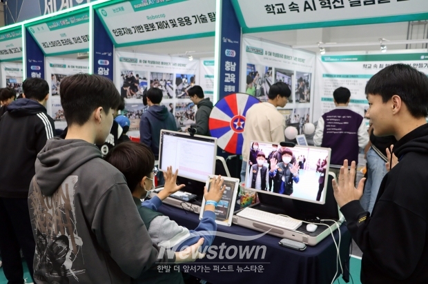 2025 제6회 충남 온(ON)누리 AI·SW 학생동아리 한마당