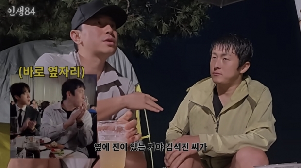 유튜브 인생84