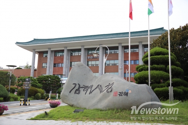 김해시청/사진 김국진기자
